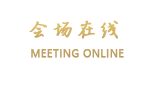 青岛金鼎商务宾馆